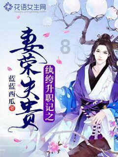 逃离奇幻仙境