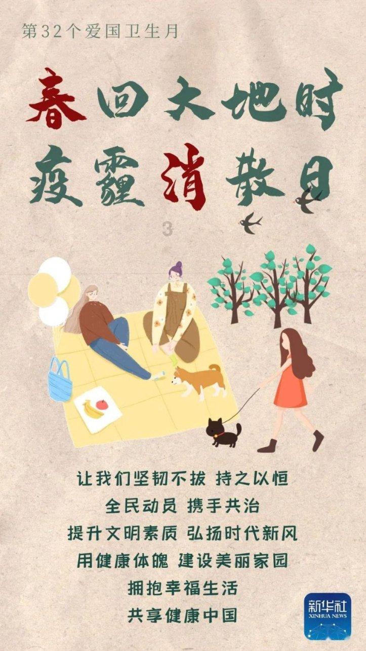没开封的干面条放零下25度会坏吗？游戏画面