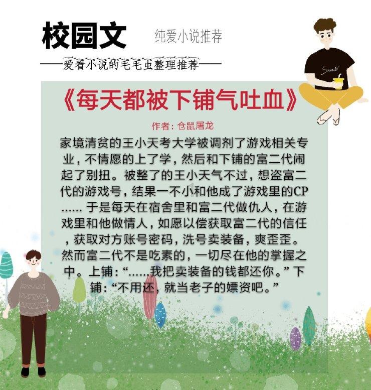 乌鲁木齐高新区(新市区)辖区企业荣获“国字号”一等奖